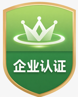 北京维天铁蹄电子科技有限公司企业认证标志